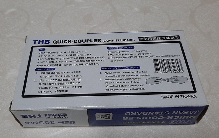 Giắc nối nhanh khí nén THB 20SMA