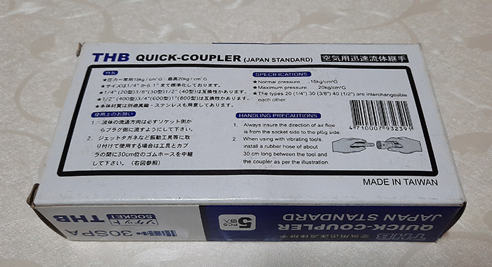 Giắc nối nhanh khí nén THB 30SPA