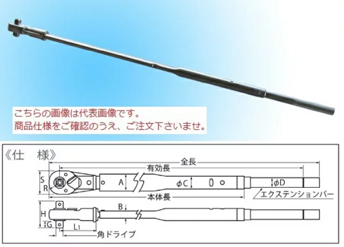 cò-le-can-lục-1-kanon-n850qlk-dai-do-100-850nm