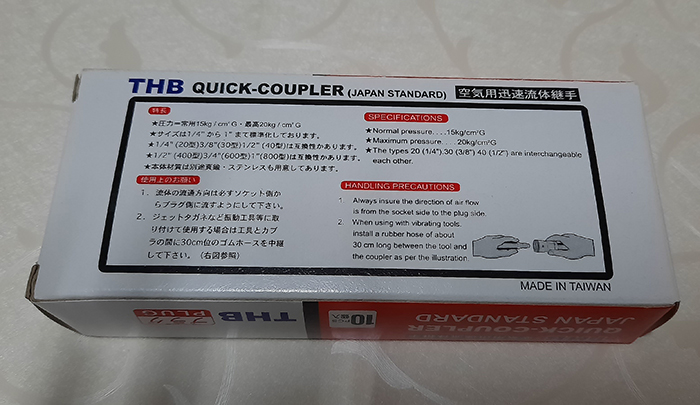 Giắc nối nhanh khí nén THB 40PMA Giắc nối nhanh khí nén THB 40PMA