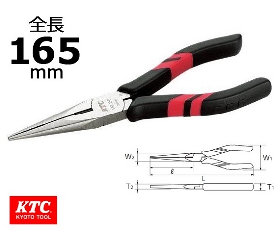 kim-mo-nhon-ktc-psl-150