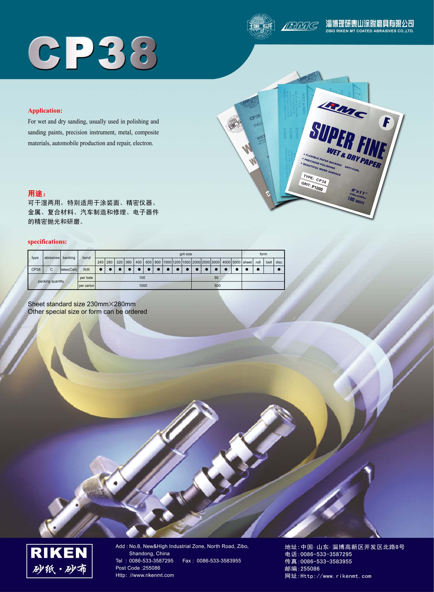 giay-nham-nuoc-a4-cp38