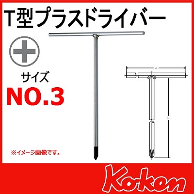 to-vit-chu-t-4-canh-koken-157-p3